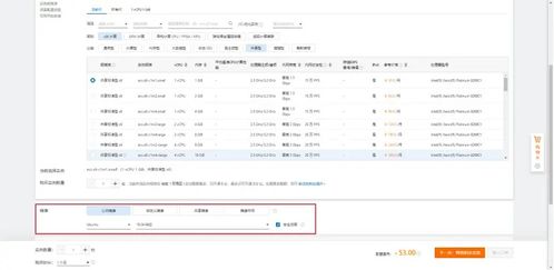 快速部署集成通信系統 基于frp、nginx-rtmp與sls的高效解決方案