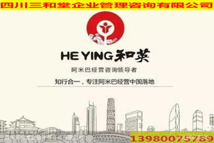廣元企業咨詢管理培訓哪家強？選對伙伴，企業如虎添翼